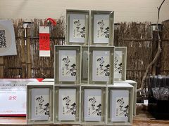 -成川茶店·潮汕工夫浓茶(万象店)