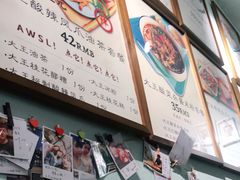 -大王油茶(磁器口店)