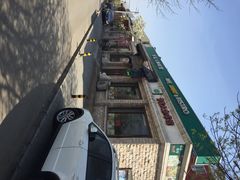 梦旅人(圆明园店)-梦旅人咖啡馆快餐(成府路北河沿小区店)