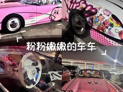 -山姆会员商店(亦庄创意生活广场店)