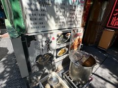 -正宗天津烧麦馆(柳州路店)