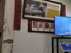 -禄源公·老莞诚饭店