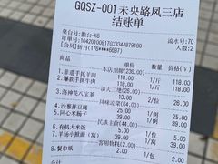-宁夏国强手抓羊肉·清真菜(未央路凤三店)