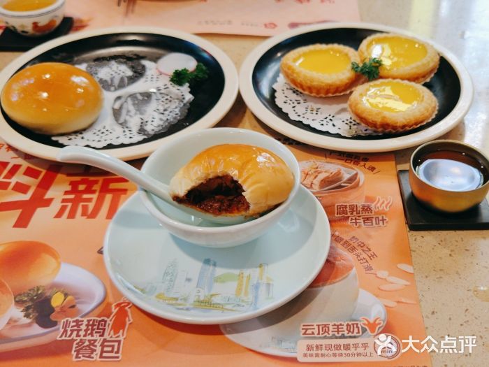 点都德(聚福楼店)图片