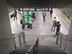 -东方体育中心(地铁站)