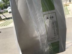 -稻田秋日式面包