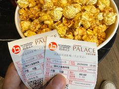 -成都百丽宫影城(LUXE太古里店)