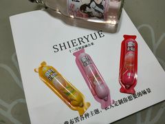 -十二月·宁夏盐池滩羊肉火锅