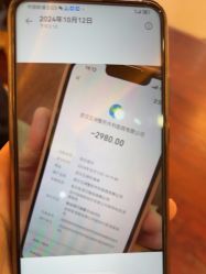 -武汉五洲整形外科医院