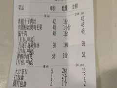 -集贤门·徽菜(福田店)