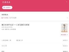-德云社(三里屯店)