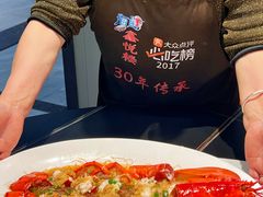-鑫悦楼煎蟹·16年海鲜大排档