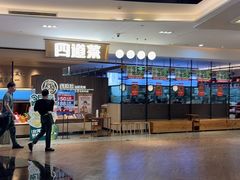 -四道菜·福建菜馆(新街口金鹰店)