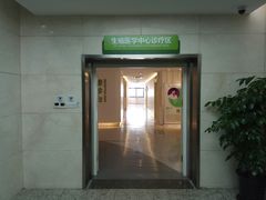-上海市第十人民医院(总院)