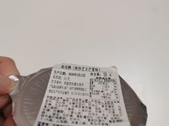 -大桥道食品(中山路店)