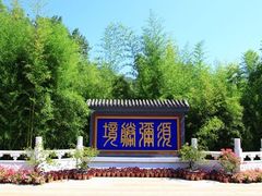 红螺寺内景-红螺寺