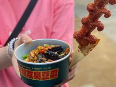 -董顺桃老长沙臭豆腐(步行街店)