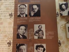 -上海电影博物馆