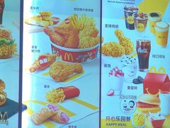 -麦当劳(红唐店)