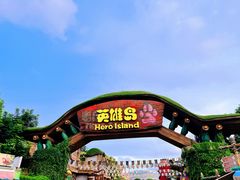 -珠海长隆海洋王国