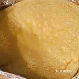 懒人小白必会奶香提子年糕[调皮](缺材料工具版)