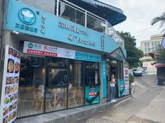 门面-大厨的餐厅(曾厝垵总店)