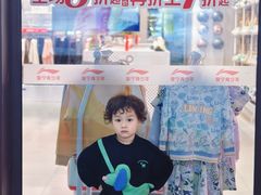 -首创奥特莱斯(昆山店)