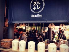 门面-BeauTea水仙(coco park店)