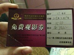 iphone_upload_pic-万达影城(南昌红谷滩IMAX激光店)
