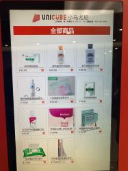 -复旦大学附属妇产科医院(杨浦院区)