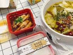 -太二酸菜鱼(金沙印象城店)
