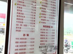 -两淮一绝鸡丝辣汤(交通路店)