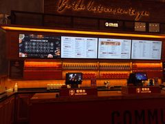 -COMMUNE幻师(解放西路店)