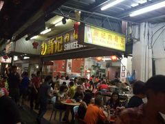 -新记肉骨茶