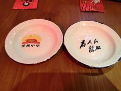 -炉小二铜锅牛蛙•川湘菜(三里屯店)