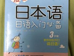 -凯特语言中心·STBJ日语等级考点(慈云寺总校)