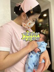 点击看大图 -保丽宝泰母婴护理院·月子中心·产康·中医(常州店)