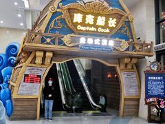 -杭州宋城