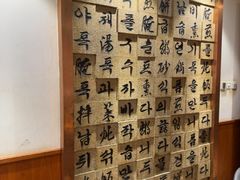 -韩景台烤肉(八大处店)