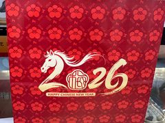 -三元梅园(永定路店)