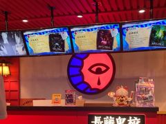 -长藤鬼校(东门店)