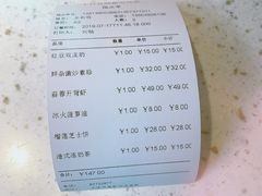 -千日贺茶餐厅(高新万达店)