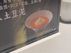 -辛香汇·现炒川菜(城北万象城店)