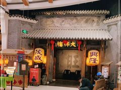 -南京大牌档(凯德大峡谷店)