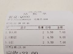-沈大成(南京东路店)