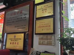 -蓝记云吞(正果店)
