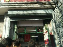 -天泽祥·鼓楼馒头(鼓楼店)