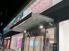 -天虹购物中心(石路店)
