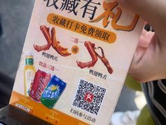 -竺桥兄弟烤鸭(总店)
