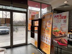 -麦当劳(欢乐谷店)